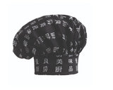 Cappello Cuoco Fantasia Chen-Da - 4 varianti disponibili -